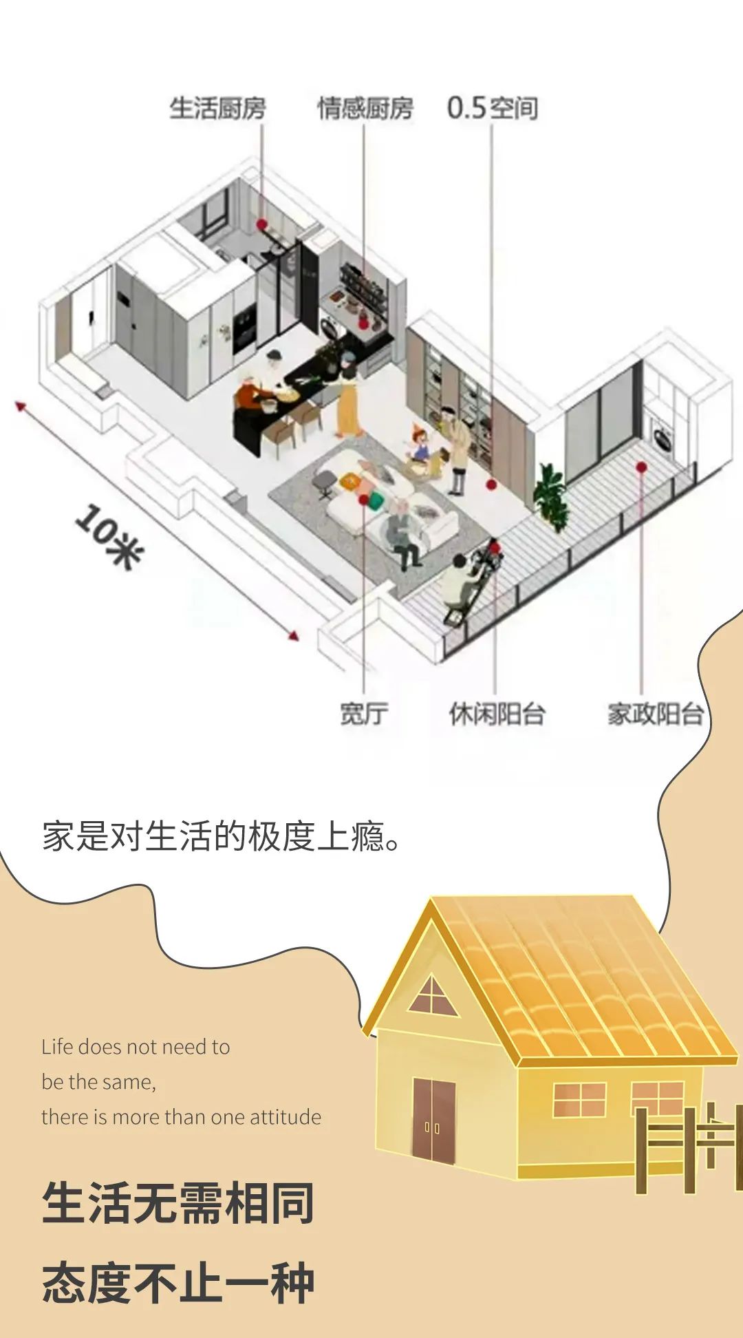 雷火亚洲电竞平台官网地砖家居封面图