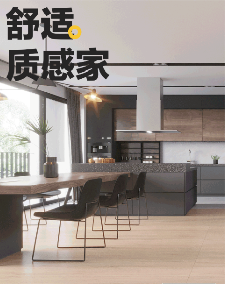 雷火亚洲电竞平台官网质感砖厨房效果图