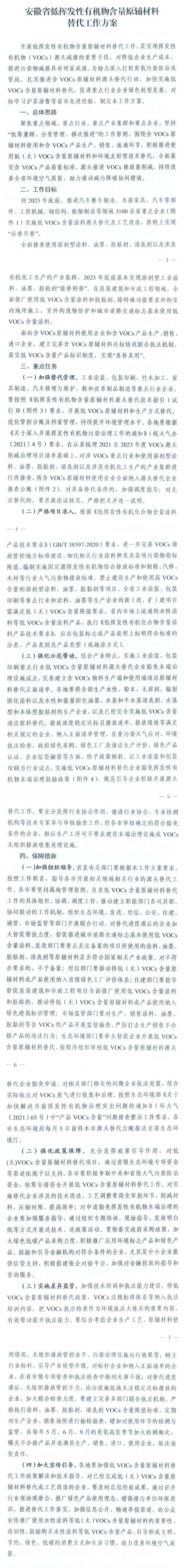 ���ô�pc28Ԥ��(�й�)�ٷ���վ